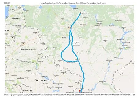 Дорога на машине курск