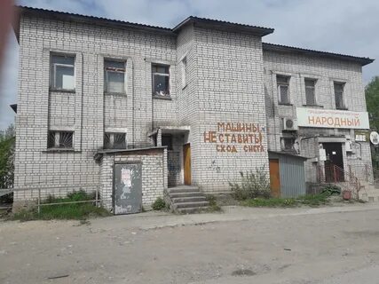 Налоговая няндома телефон