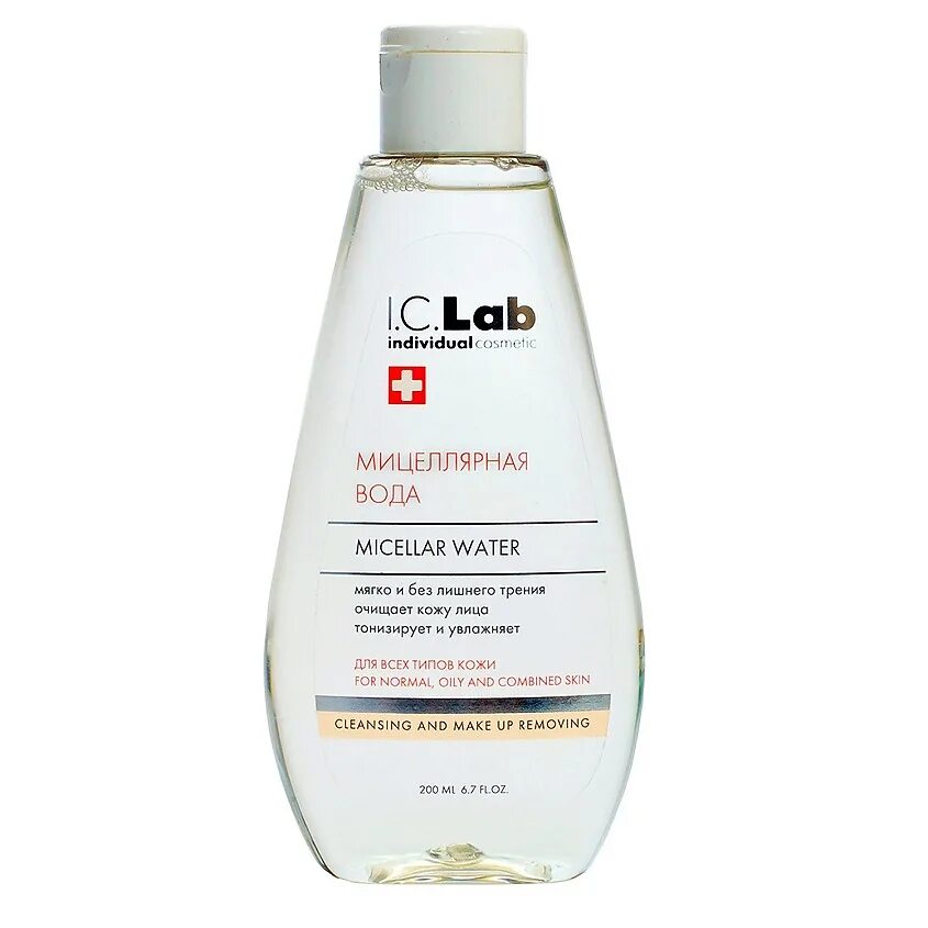 I c lab отзывы
