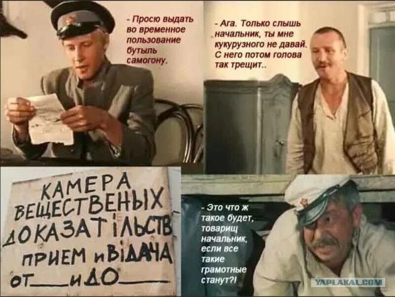Во временное пользование за определенную. Зеленый фургон самогон во временное пользование. просю выдать во временное пользование. зелёный фургон просю выдать во временное. просю выдать во временное пользование бутыль самогону зеленый.