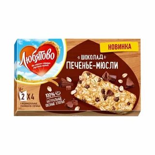 Печенье любятово сдобное с шоколадом