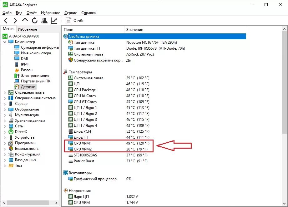 Как проверить через аиду. Aida64 норма датчики. Aida64 температура видеокарты.