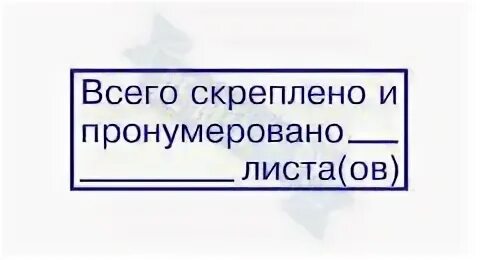 Лист ов