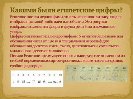 Какой металл использовали египтяне