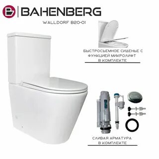 Grohe унитаз напольный с бачком