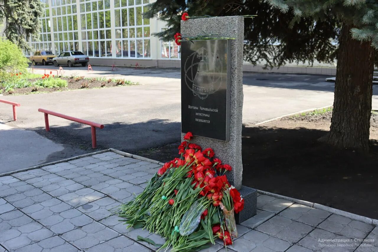 Возложение цветов в память Чернобыльской катастрофы. Памятный знак жертвам Чернобыля Шахтерск. Авария на Чернобыльской АЭС память. Возложение цветов в годовщину Чернобыльской катастрофы.