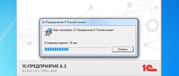 Если блок облбаза отсутствует то элементы. Дистрибутив тонкого клиента. Идет настройка. Os дистрибутив для тонкого клиента. Идет настройка оборудования.