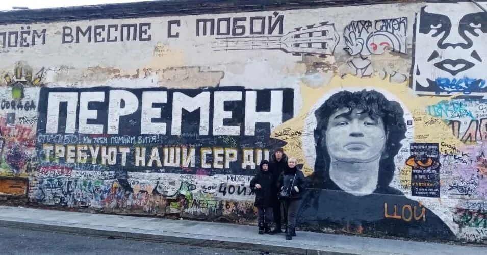 Сеул москва цой эксин. Сеул москва цой эксин