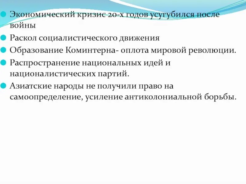 Кризис 20 лет это. Кризис 20 лет. Кризис 20 лет у девушек. Двадцать лет кризиса. Кризис 20 лет как называется.