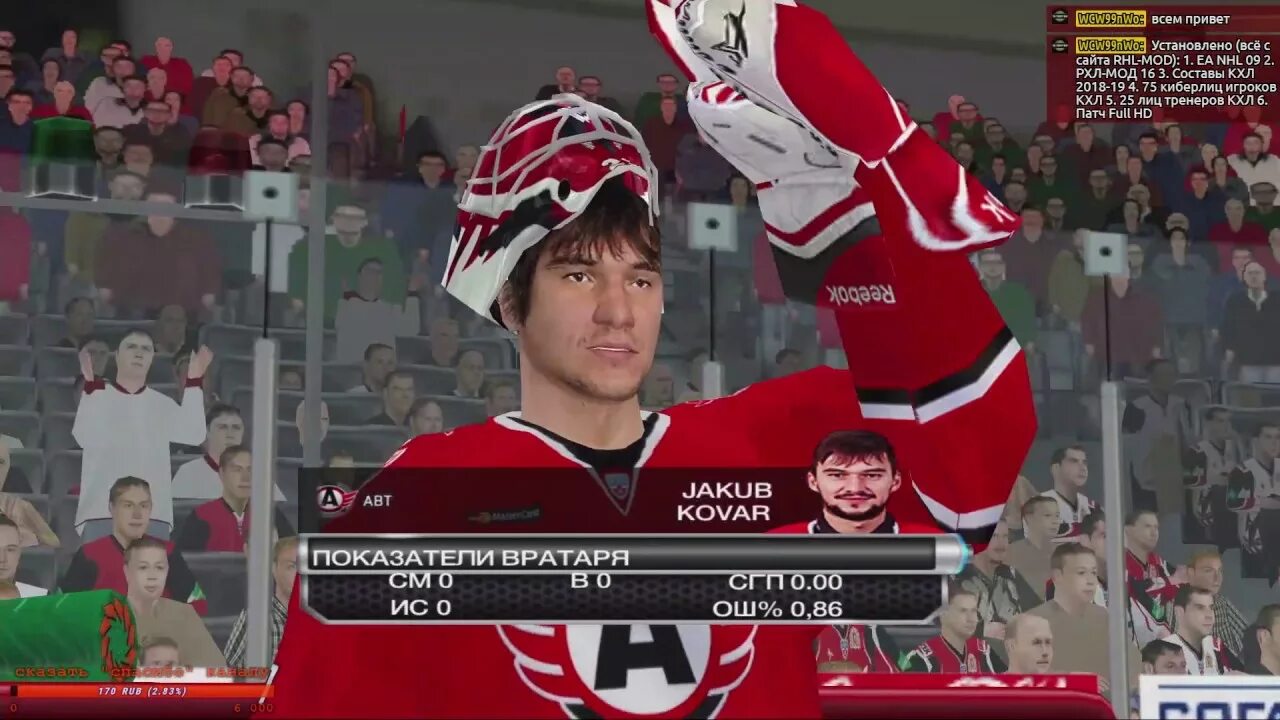 Нефтехимик хоккейный клуб логотип. Кхл мод 19. Кхл мод 19. Кхл мод 19. Игры хоккей кхл.