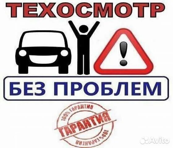 Его можно без проблем