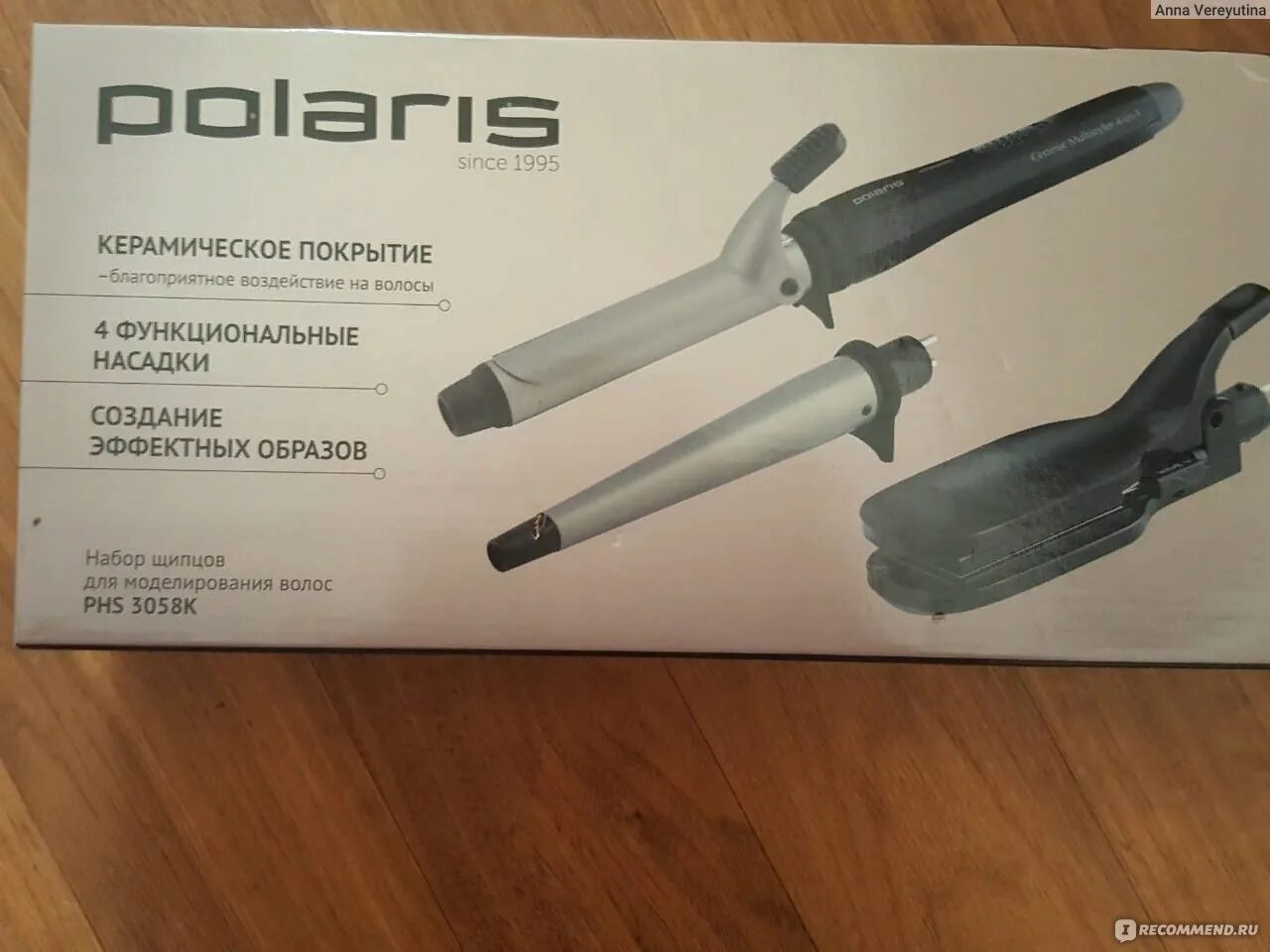 Мультистайлер polaris. Phs3058k. polaris since 1995 мультистайлер. мультистайлер поларис 4 в 1. polaris набор щипцов для моделирования волос phs 3058k 50102018c1dn0q8.