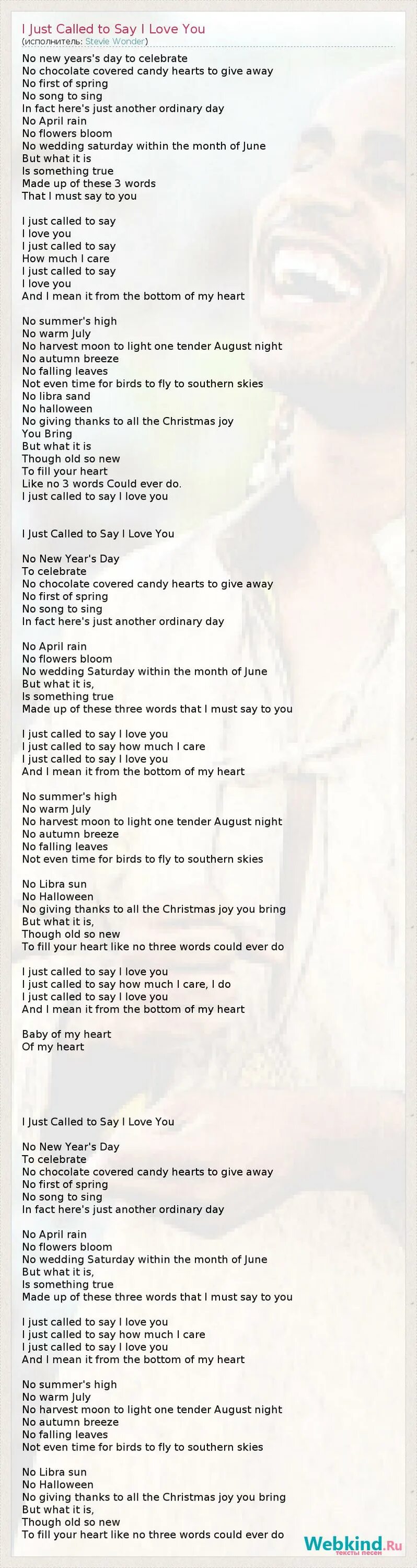 Singing songs перевод на русский. I just Called to say i Love текст. Текст песни i just Called to say i. Песня i just Called to say i Love you. Текст песни i just Called to say i Love you.