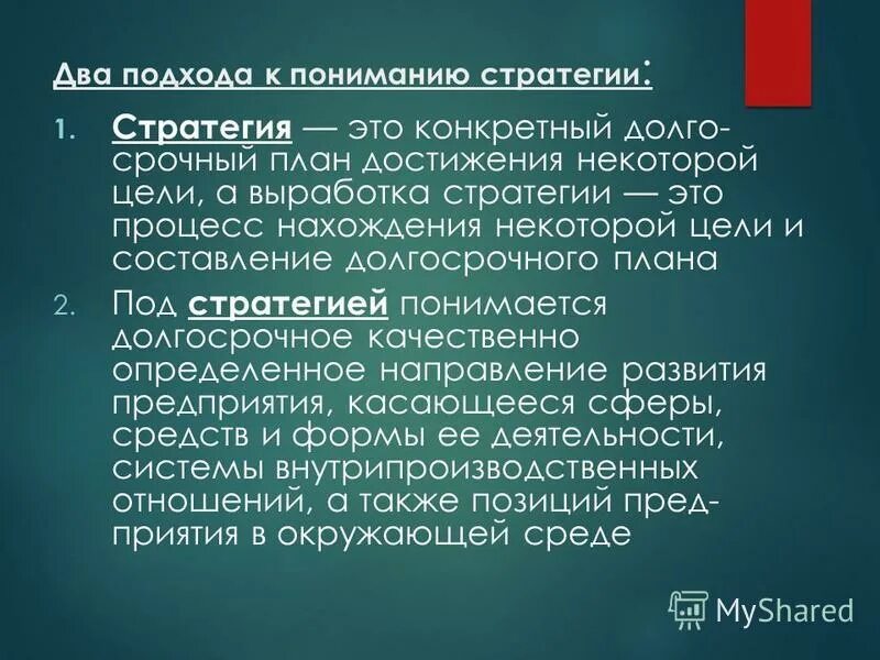 срочно важно матрица эйзенхауэра. расстановка приоритетов по матрице эйзенхауэра. квадрант приоритетов стивена кови. срочный план. матрица дуайта эйзенхауэра.