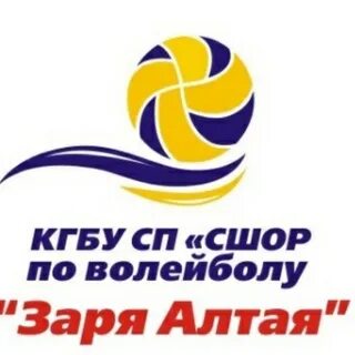 Алтайский заре