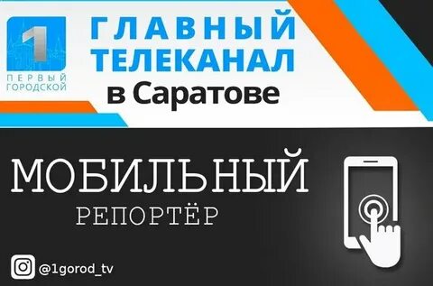 Код саратова телефонный