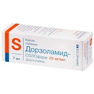Дорзоламид сз отзывы