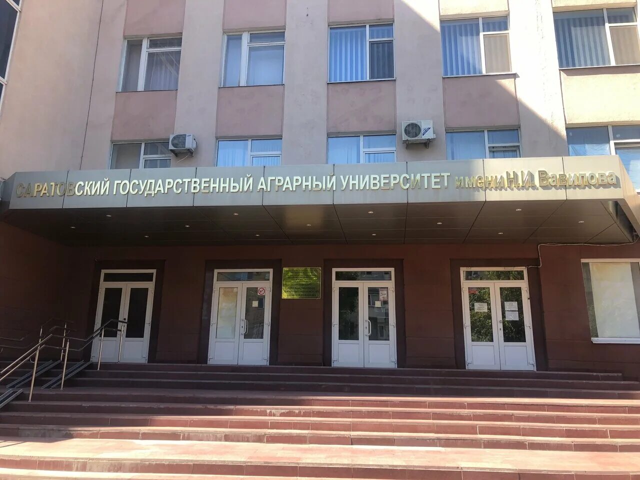 ленина 17 сибай. аграрный университет филиалы. южно-уральский гау институт агроэкологии. грт старый оскол. тимирязевский государственный аграрный университет.