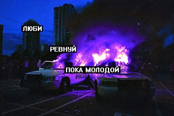 Кайфуй пока молодой. Пока молодой. Фото кайфуй пока молодой. Кайфуй пока молодой наклейка.