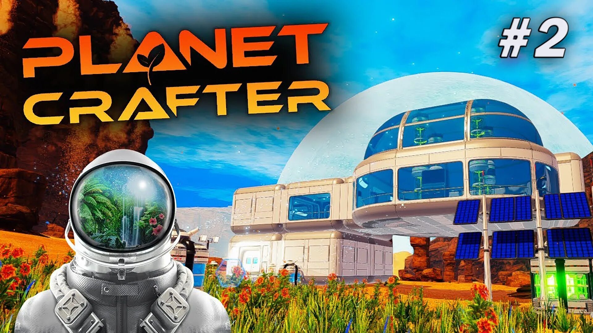 Игра the Planet Crafter. Planet Crafter стрим. Planet Crafter база. Planet Crafter последняя версия.