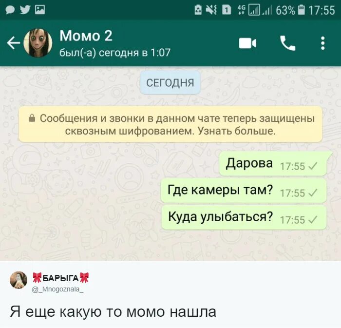 Номер момо в ватсапе настоящий. Номер момо чтоб ответили. Номер момо в ватсапе настоящий. Номер момо чтоб ответили. Номер момо.