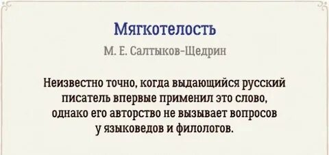 Точно неясно