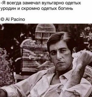 Всегда замечаю