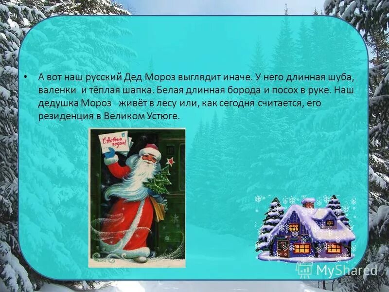 Дед мороз дует на снежинки. Санта-клаус. Дед мороз старик забавный с длинной белой. Белорусского деда мороза зовут зюзя. Дед мороз старик забавный с длинной белой.