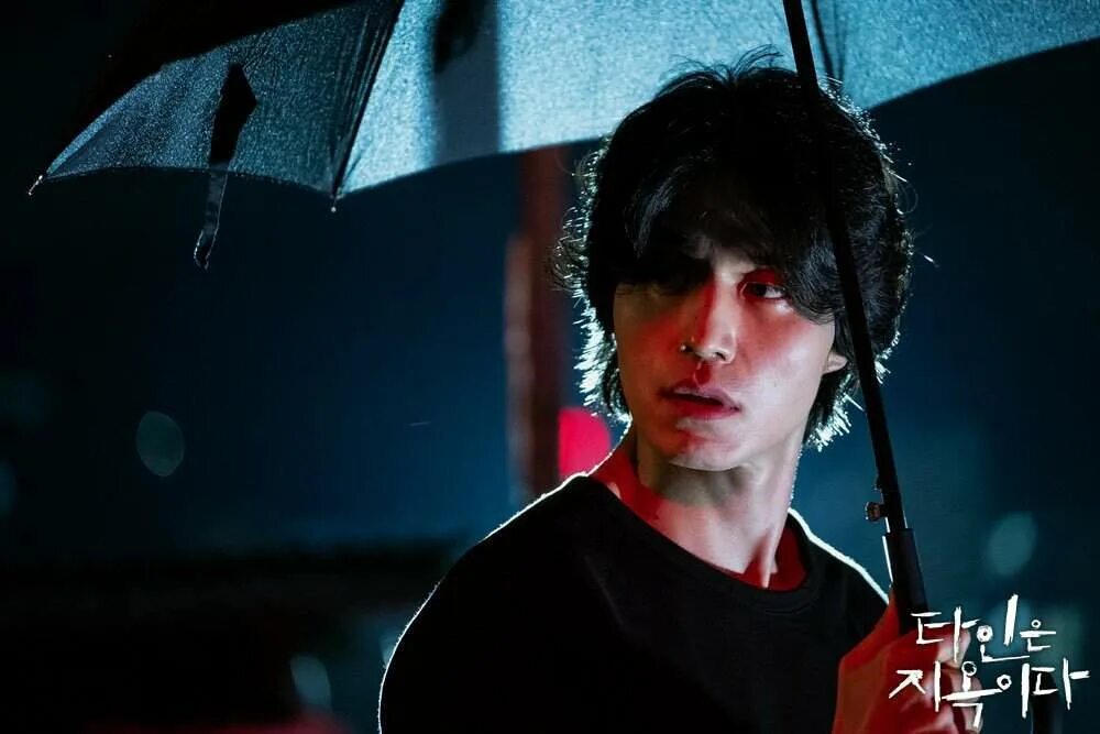 Незнакомцы из ада сериал 2019. Ли дон ук мун джо. Незнакомцы из ада 2019. Мунджо незнакомцы из ада. Пак чон хван незнакомцы из ада.