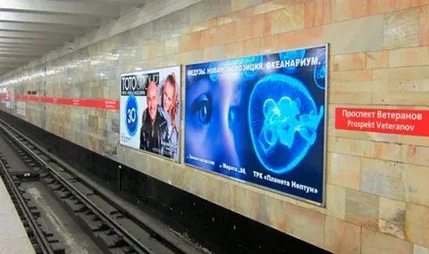 Работа проспект ветеранов