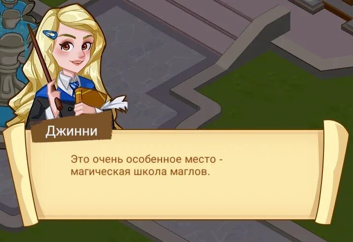 Idle magic. Idle Magic School. Idle Magic School чит коды. Idle Magic School коды подарков. Idle Magic School подарочные коды.