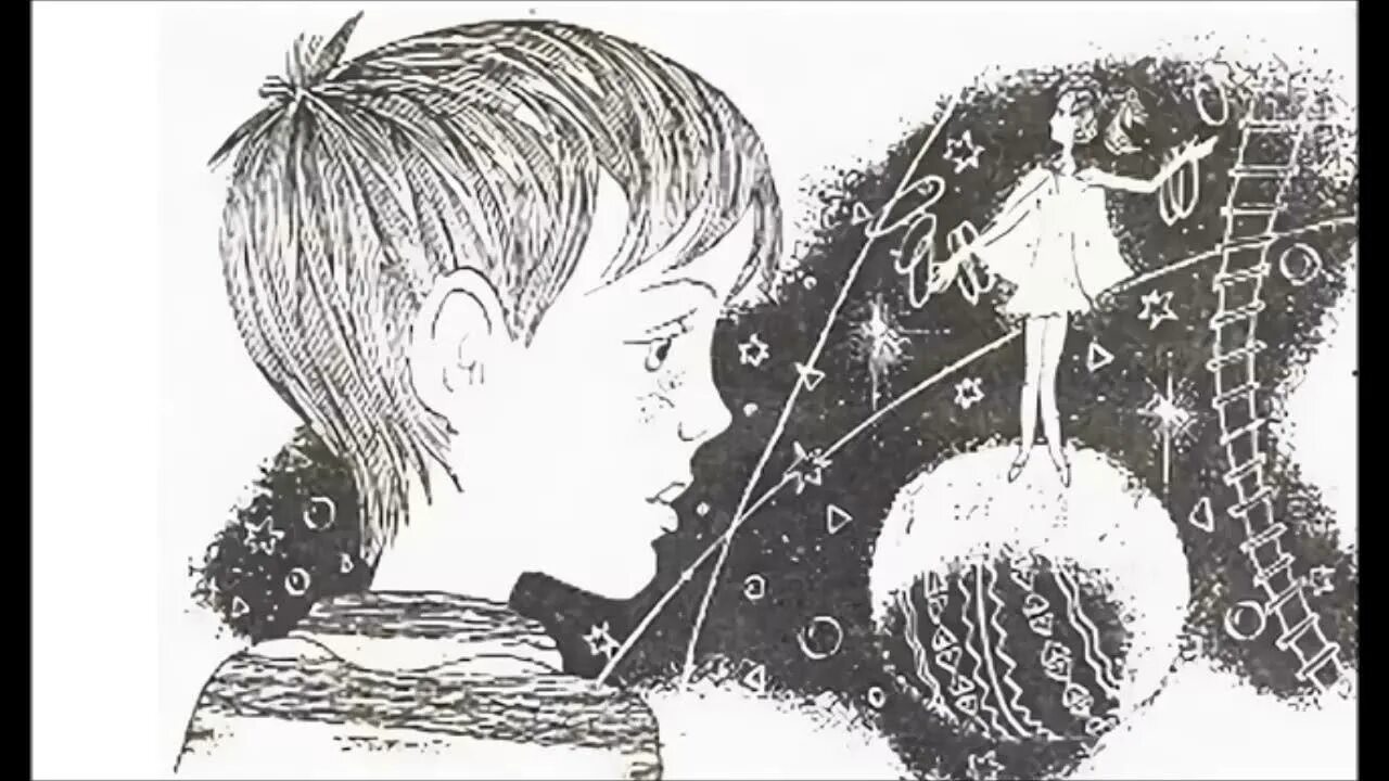 Девочка на шаре читательский дневник 3 класса. Девочка на шаре драгунский. девочка на шаре драгунский иллюстрации. драгунский денискины рассказы девочка на шаре. девочка на шаре драгунский и дениска.