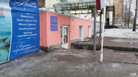 Космонавтов 50
