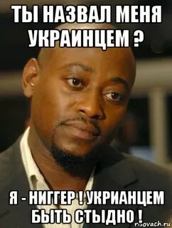 Ти назвали