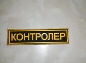 Работа вахтером орел