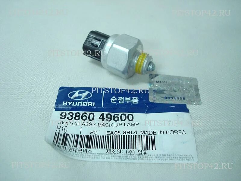 Купить датчик заднего хода туксон 2008. Датчик заднего хода hyundai tucson 2008 diesel. Датчик заднего хода туксон. Датчик заднего хода туксон. Датчик заднего хода туксон.