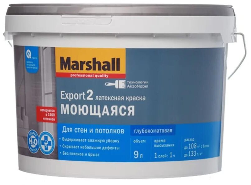 Export 7. Краска marshall export 2 глубокоматовая латексная для стен и потолков bw 9л. marshall export-2 bw белая 9 л. краска marshall export 2. marshall export 2 латексная глубокоматовая.