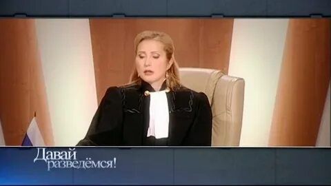 Я хочу стать императрицей поэтому давай разведемся