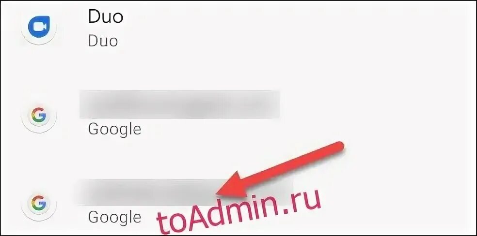 Как сделать аккаунт гугл по умолчанию. Как сделать аккаунт гугл по умолчанию