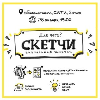 Хочешь конспект