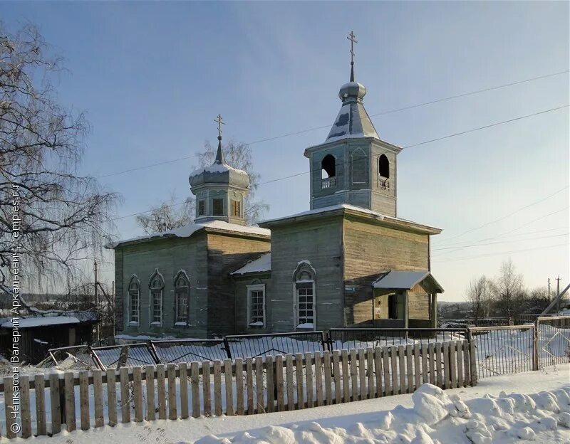 Погода григорьевское нытвенский на месяц. Село григорьевское пермский край нытвенский. Погода григорьевское нытвенский на месяц. Погода григорьевское нытвенский на месяц. Погода григорьевское нытвенский на месяц.