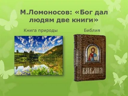 Христианское отношение