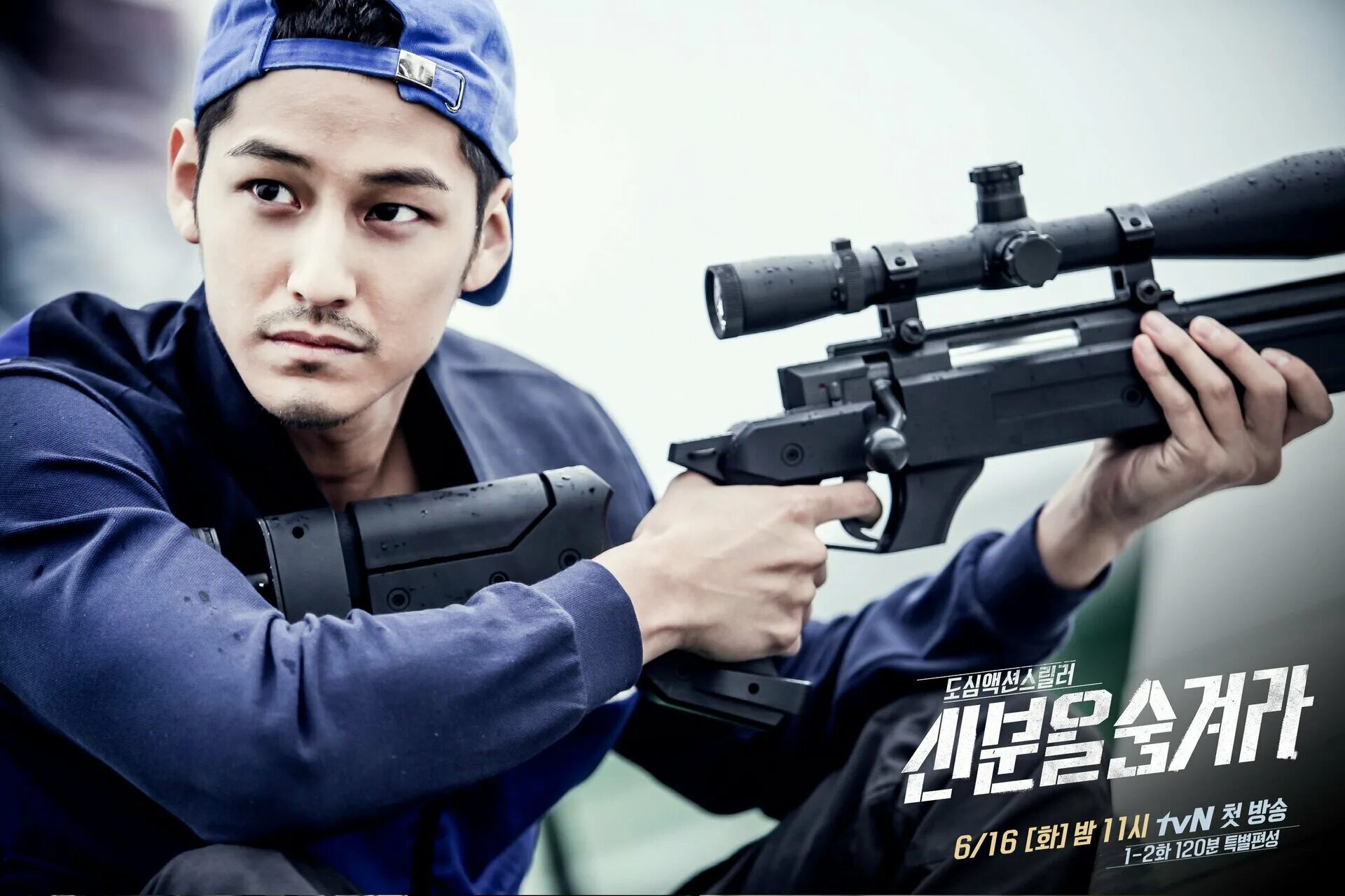 под прикрытием сериал 2015 дорама. под прикрытием сериал корея 2021. сериал под прикрытием корея. под прикрытием дорама актеры. копы под прикрытием дорама.