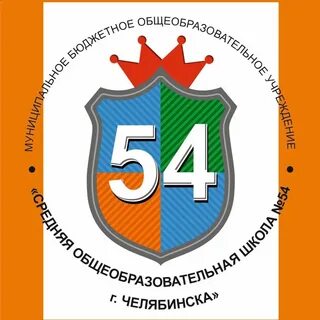 Филиал 54
