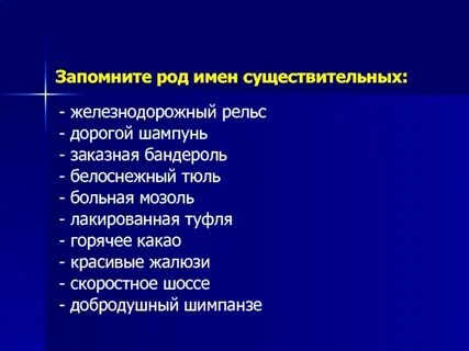 Жалюзи род