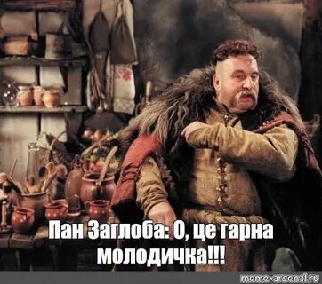 Пану видео