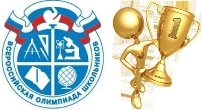 Всош 2022-2023. Муниципальный этап олимпиады. Муниципальный этап всероссийской олимпиады школьников 2021-2022. Со вош. Всош логотип.