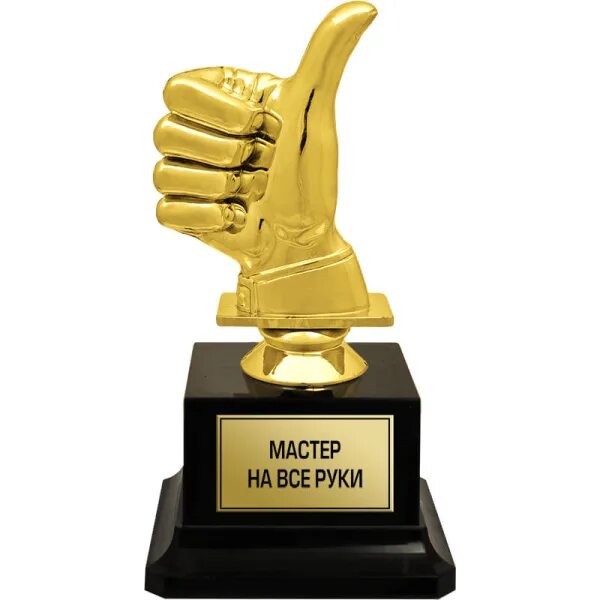 Золото в руках. Золотые руки на белом фоне. Ладони в блестках. Золотые руки наших мам надпись. Человек с золотыми руками.