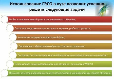 Следующая задача