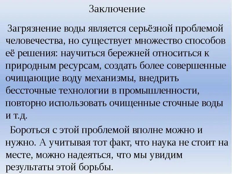 Флегмона правой орбиты. Клинические проявления болезни гиршпрунга. Недостаточность питания степени. Трудоспособность при бронхиальной астме. Является серьезной проблемой.